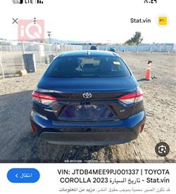 تويوتا كورولا